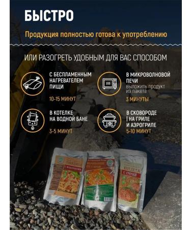 Kronidov Ready food - chicken with rice 5 pcs. 325 gr - Buy Online on GoSupps.com