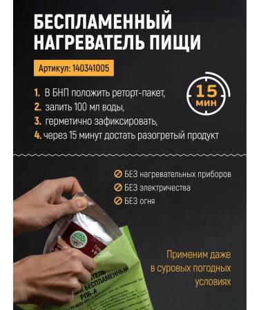 Kronidov Ready food - chicken with rice 5 pcs. 325 gr - Buy Online on GoSupps.com