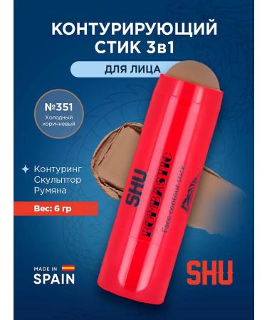 SHU Facial sculptor cream stick Bombastic No. 351 cold