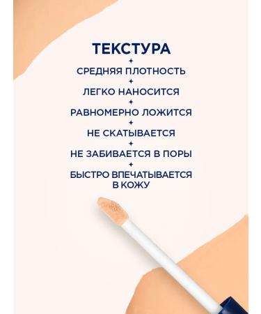 SHU Classile for face and eye light Nude & Good No. 312 Beige - Buy Online on GoSupps.com