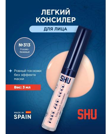 SHU Concaler under the eyes of a light nude & good 313 pink-beige