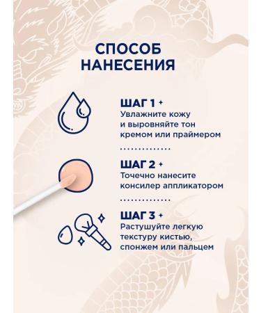 SHU Concaler under the eyes of a light nude & good 313 pink-beige - Buy Online on GoSupps.com