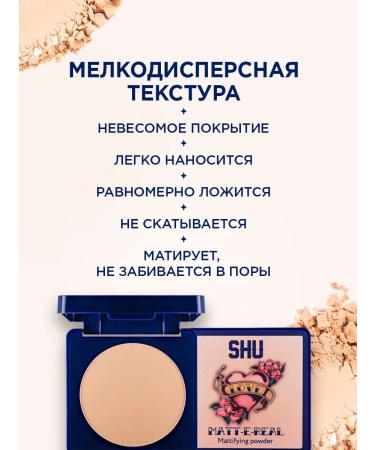 SHU Facial powder compact compact with mirror No. 301 beige - Buy Online on GoSupps.com