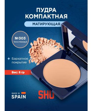 SHU Facial powder compact compact with mirror No. 303 dark
