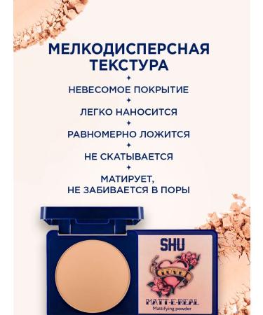 SHU Facial powder compact compact with mirror No. 303 dark - Buy Online on GoSupps.com