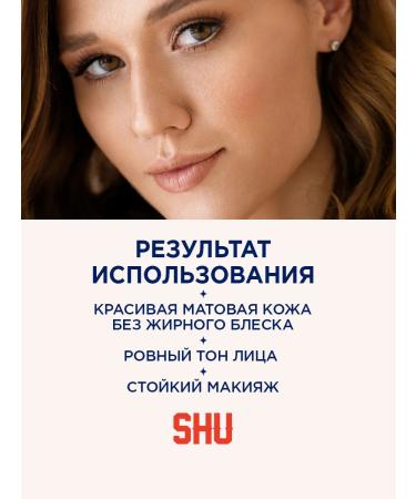 SHU Facial powder compact compact with mirror No. 303 dark - Buy Online on GoSupps.com