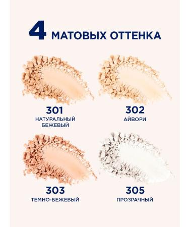 SHU Facial powder compact compact with mirror No. 303 dark - Buy Online on GoSupps.com