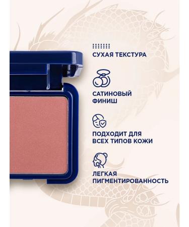 SHU Face blush dry with a mirror 32 caramel - Buy Online on GoSupps.com