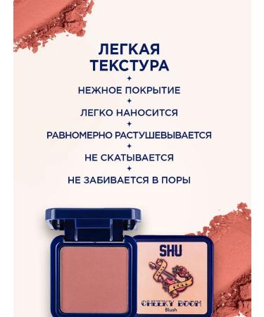 SHU Face blush dry with a mirror 32 caramel - Buy Online on GoSupps.com