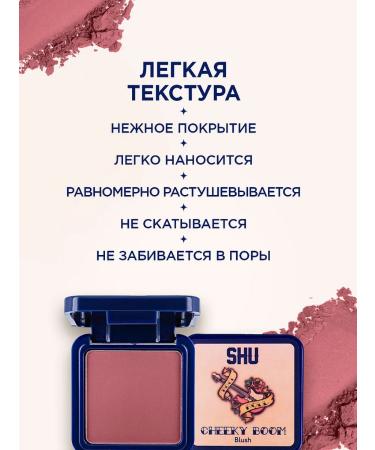 SHU Blue for the face dry compact compact 36 dark pink - Buy Online on GoSupps.com