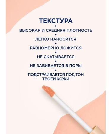 SHU Face concoor dense matte 322 pink-beige - Buy Online on GoSupps.com