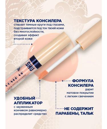 SHU Face concoor dense matte 322 pink-beige - Buy Online on GoSupps.com