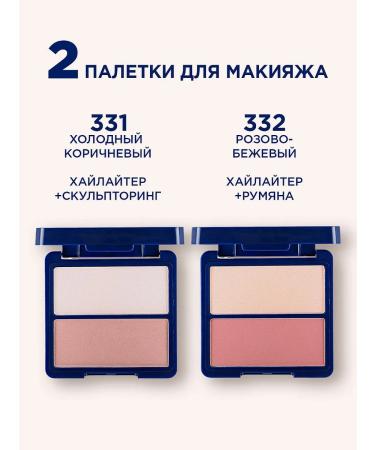 SHU Facial palette dry blush highlighter 332 pink-beige - Buy Online on GoSupps.com
