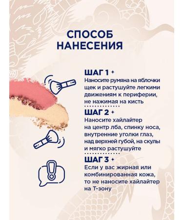 SHU Facial palette dry blush highlighter 332 pink-beige - Buy Online on GoSupps.com