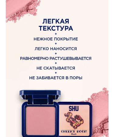 SHU Blue for the face is dry compact 31 ash pink - Buy Online on GoSupps.com