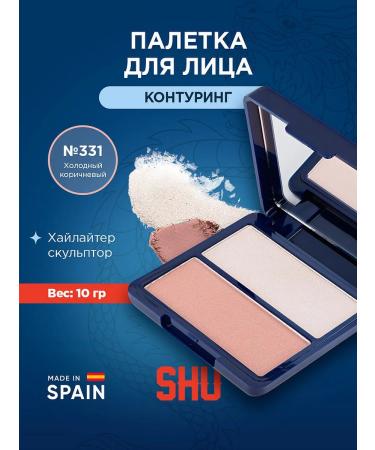 SHU Palette for contouring sculptor and highlighter 331 cold