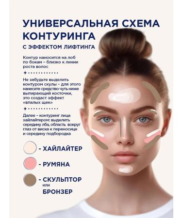 SHU Face sculptor cream stick No. 352 Warm brown - Buy Online on GoSupps.com