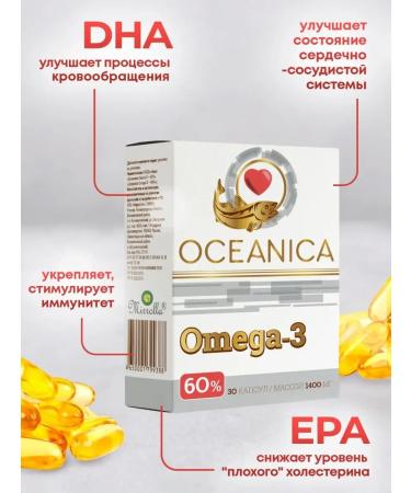 mirrolla Bad Oceanic Omega 3 Omega-3 fish oil 60% 1400 mg 30 capsules - Buy Online on GoSupps.com