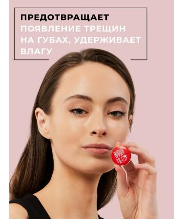 L'oco Moisturizing lip ointment - Buy Online on GoSupps.com