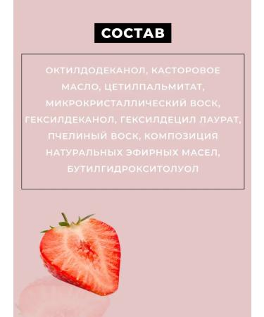 L'oco Moisturizing lip ointment - Buy Online on GoSupps.com