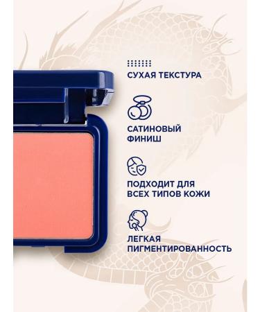 SHU Face blush is dry compact 34 pink peach - Buy Online on GoSupps.com