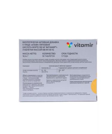 VITAMIR Alpha-lipoic acid Fort 30 tablets. 4 units - Buy Online on GoSupps.com