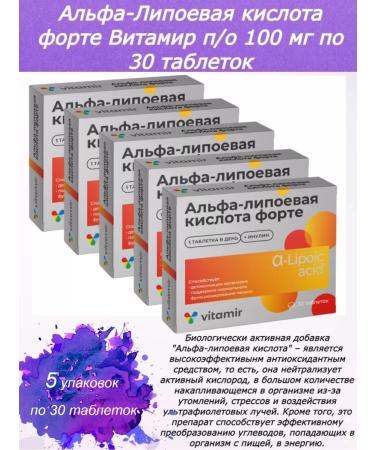VITAMIR Alpha-lipoic acid Fort 30 tablets. 5 units