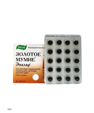 Evalar Mummy of the Golden Altai purified - Buy Online on GoSupps.com