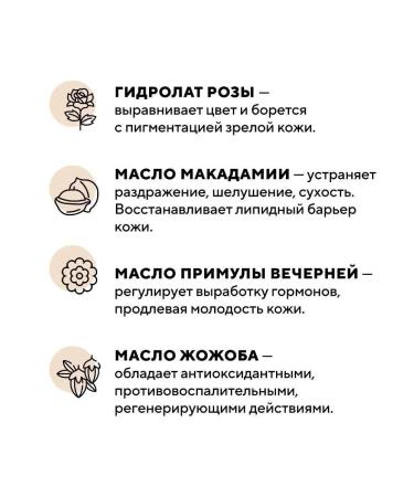 SATIVA Anti -aging face cream No. 26 50 ml - Buy Online on GoSupps.com