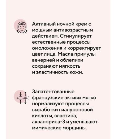 SATIVA Anti -aging face cream No. 26 50 ml - Buy Online on GoSupps.com