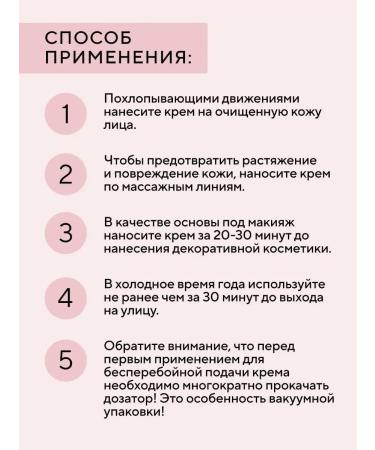 SATIVA Anti -aging face cream No. 26 50 ml - Buy Online on GoSupps.com