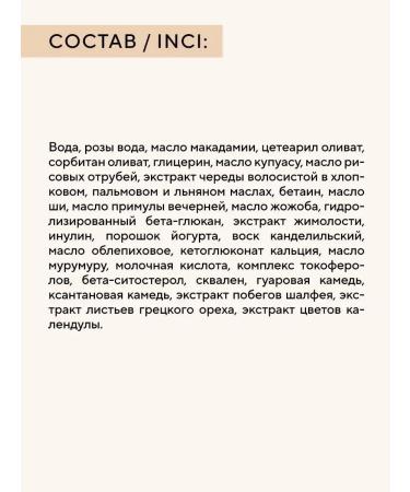 SATIVA Anti -aging face cream No. 26 50 ml - Buy Online on GoSupps.com