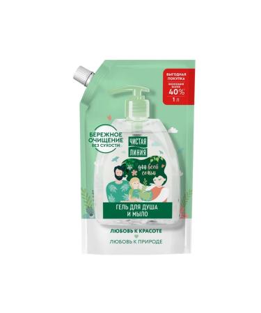 Clean line Soap and shower gel 1000 ml - Buy Online on GoSupps.com