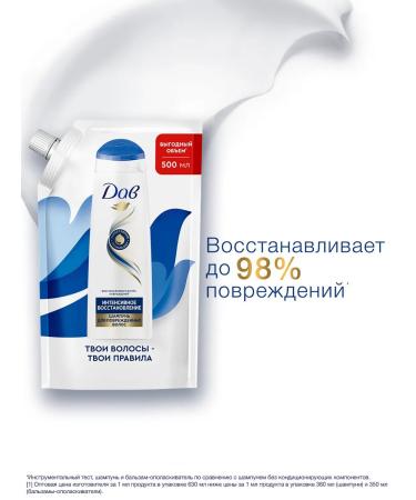 Dove Hair shampoo restoring 500 ml in soft packaging - Buy Online on GoSupps.com