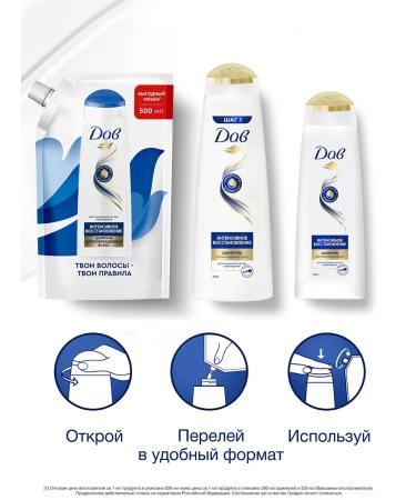 Dove Hair shampoo restoring 500 ml in soft packaging - Buy Online on GoSupps.com