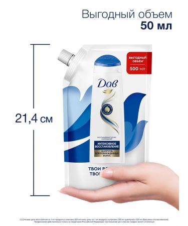 Dove Hair shampoo restoring 500 ml in soft packaging - Buy Online on GoSupps.com