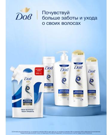 Dove Hair shampoo restoring 500 ml in soft packaging - Buy Online on GoSupps.com