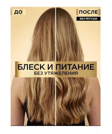 L'Or al Paris Hair oil - Buy Online on GoSupps.com