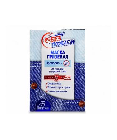 Floresan Mud mud with acne and acne 10 sache - Buy Online on GoSupps.com