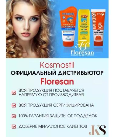 Floresan Mud mud with acne and acne 10 sache - Buy Online on GoSupps.com