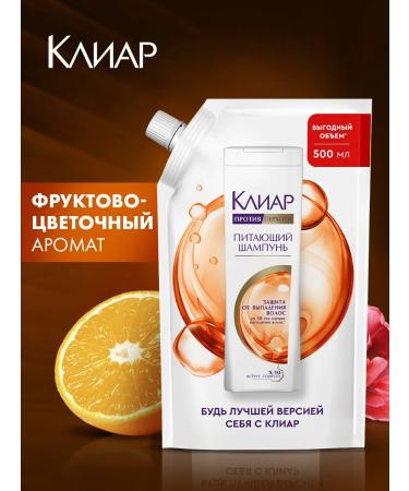Clear Women's hair shampoo from dandruff from falling out 500 ml - Buy Online on GoSupps.com