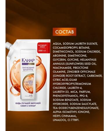 Clear Women's hair shampoo from dandruff from falling out 500 ml - Buy Online on GoSupps.com