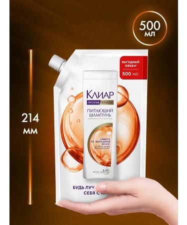 Clear Women's hair shampoo from dandruff from falling out 500 ml - Buy Online on GoSupps.com