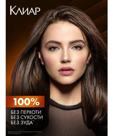 Clear Women's hair shampoo from dandruff from falling out 500 ml - Buy Online on GoSupps.com