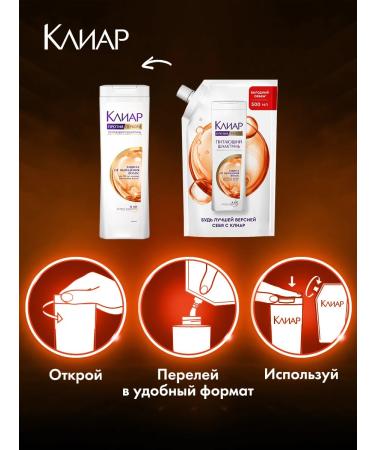 Clear Women's hair shampoo from dandruff from falling out 500 ml - Buy Online on GoSupps.com