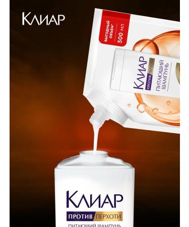 Clear Women's hair shampoo from dandruff from falling out 500 ml - Buy Online on GoSupps.com