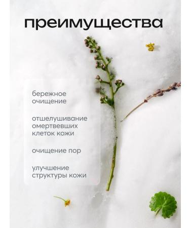 Frudia Seborrheal foam scrub with green grapes mini - Buy Online on GoSupps.com