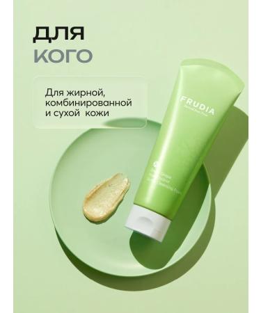 Frudia Seborrheal foam scrub with green grapes mini - Buy Online on GoSupps.com