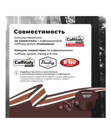 CAFFITALY Coffee MocAcaccino 30 capsules - Buy Online on GoSupps.com