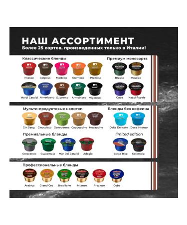 CAFFITALY Coffee MocAcaccino 30 capsules - Buy Online on GoSupps.com